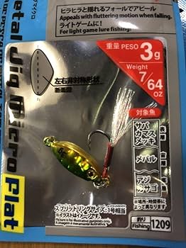 メバル　アジ　小物用　プラグ13個セット　バラ売りも可 Amazon.co.jp: 4個セット ダイソー メタルジグ マイクロ